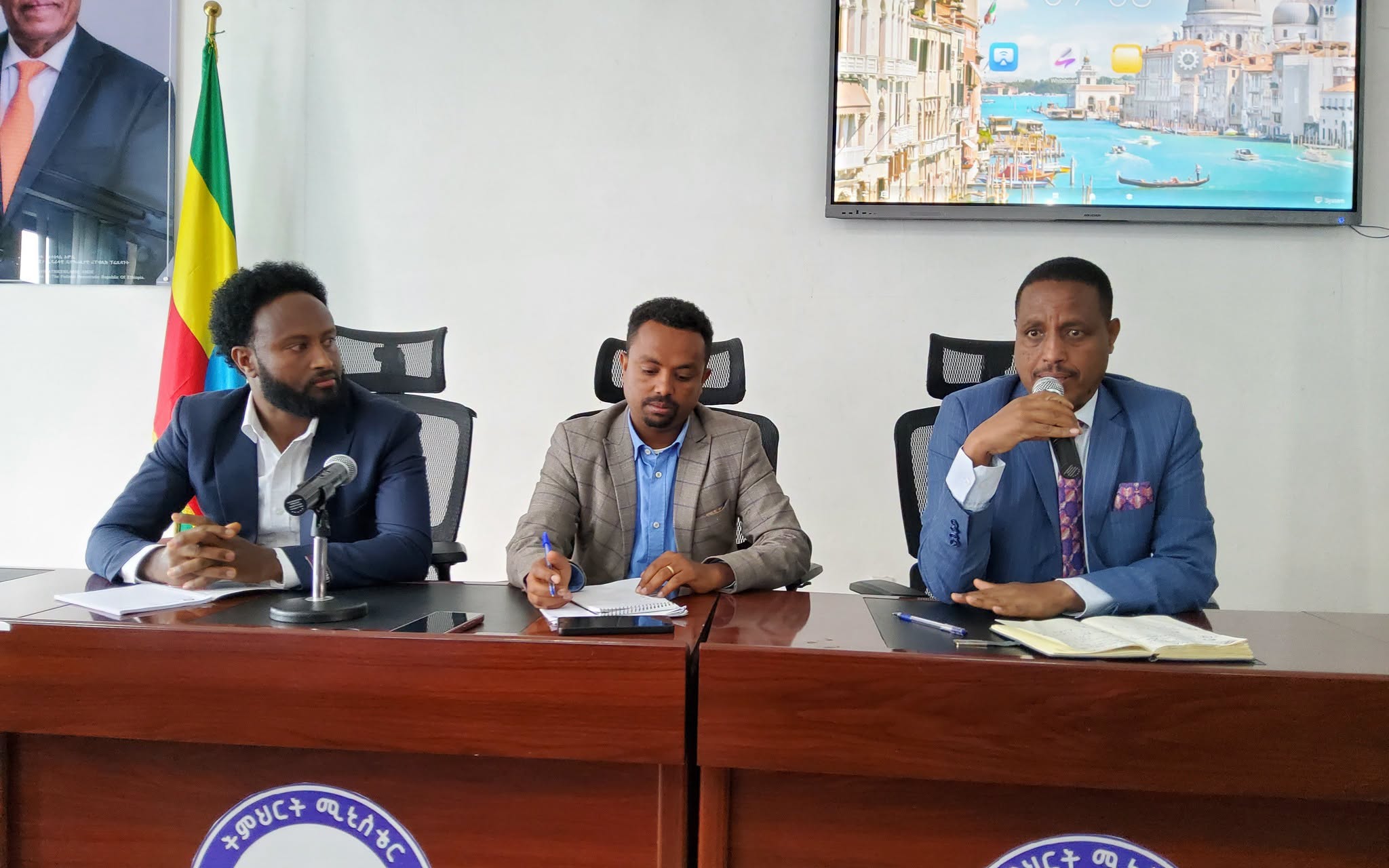 በትምህርት ማስረጃ ማረጋገጫ እና የአቻ ግመታ መመሪያ 990/2016 ረቂቅ ማሻሻያ ላይ   የፊት ለፊት ወይም የገጽ ለገጽ የውይይት መድረክ ተካሄደ